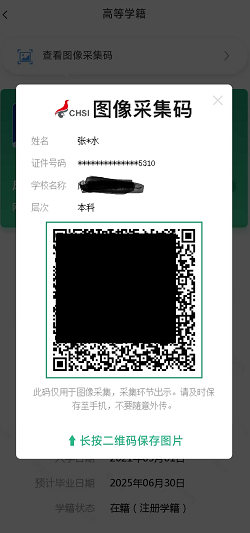 image-20240430134535245